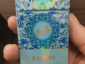 长白山(迎春中支)