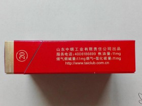泰山(红锡包硬红)