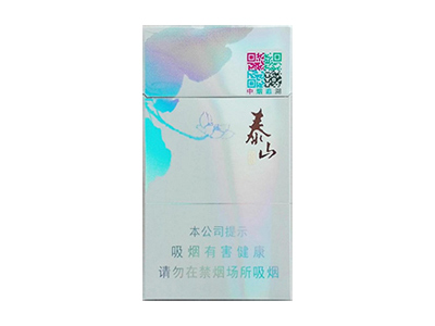 泰山(心悦)相册