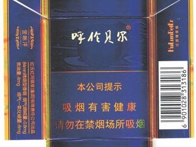 呼伦贝尔-金帐汗-正