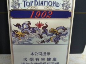 雄安天下(1902)