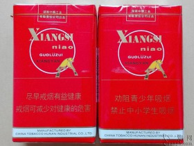 相思鸟(软)