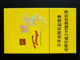 天子(小天子)