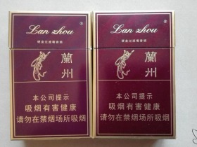兰州(硬精品)