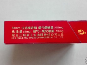 哈尔滨(喜临门)