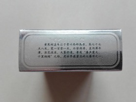 179_79667
