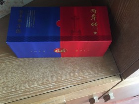 泰山(两岸)