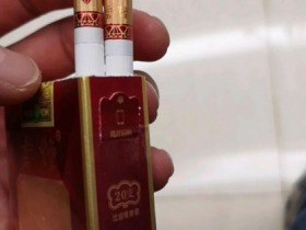 云烟(软珍红钻)