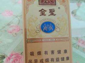 金圣(软瑞香)