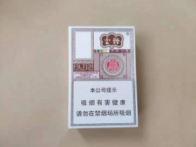 云烟(百味人生出口版)