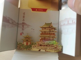 金圣(滕王阁.时来风送)