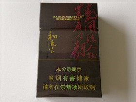 白沙(和天下天下韶山)
