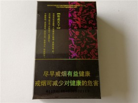 白沙(和天下天下韶山)