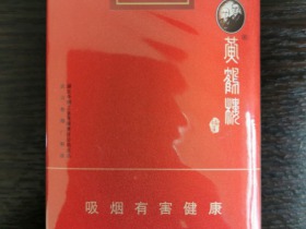 黄鹤楼(软论道短)