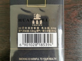 黄鹤楼(软论道短)