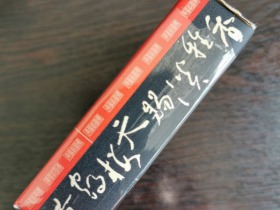 黄鹤楼(软论道短)