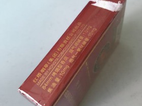 红塔山(软红大师)