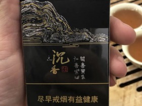 长白山(韵藏天下细支)