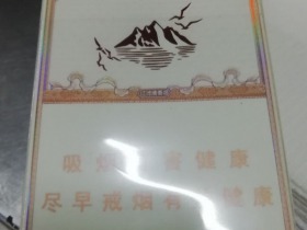 娇子(青海湖经典)