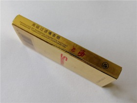 上海(硬5支)
