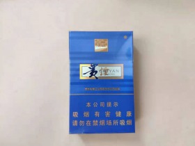 贵烟(蓝色的爱)