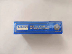 贵烟(蓝色的爱)