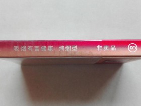 一品梅(世纪佳品)