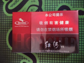 红河(硬v8)