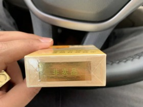 贵烟(洞藏成香)