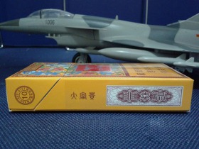 七匹狼(大富贵)