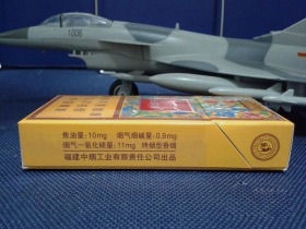 七匹狼(大富贵)