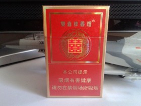 双喜(喜庆)