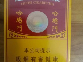 泰山(哈德门)