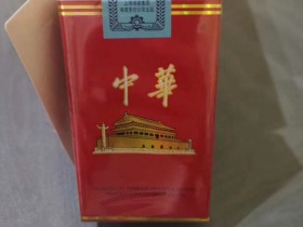 中华(软港版)