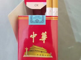 中华(软港版)