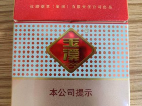 玉溪(双中支)