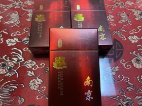 南京(老)