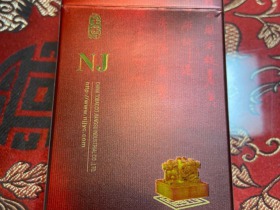 南京(老)