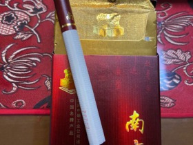 南京(老)
