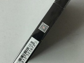 御猫(融和细支)