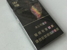 御猫(融和细支)