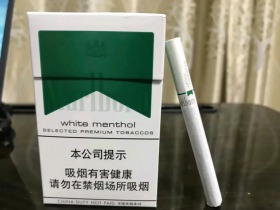 万宝路(硬绿.薄荷中国免税)
