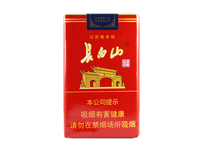 长白山(软红)相册
