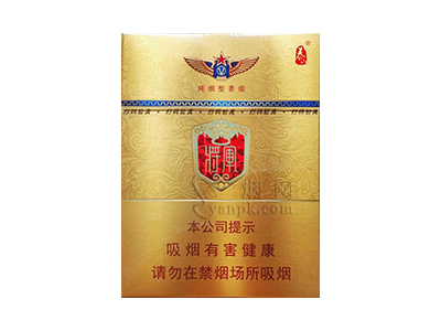 泰山(金将中支)相册