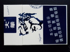 大华(功夫)