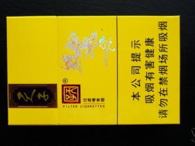 天子(小天子)