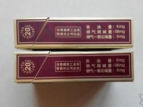 兰州(硬精品)