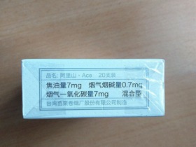 阿里山(Ace)