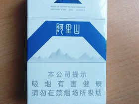 阿里山(Ace)