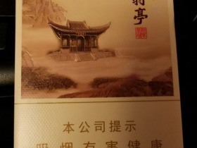 黄山(醉翁亭)